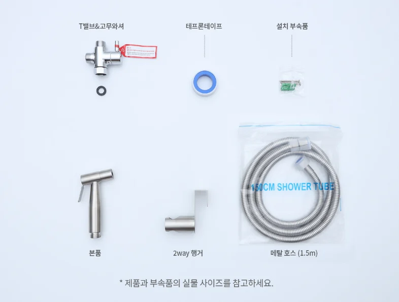 라우체 무광니켈 스프레이건 메탈호스 1.5M 상세 이미지 9