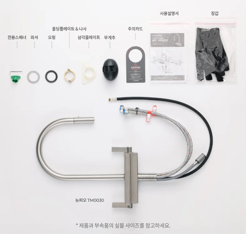 라우체 폭포싱크수전 무광수전 주방수전 뉴피오 0030 상세 이미지 12
