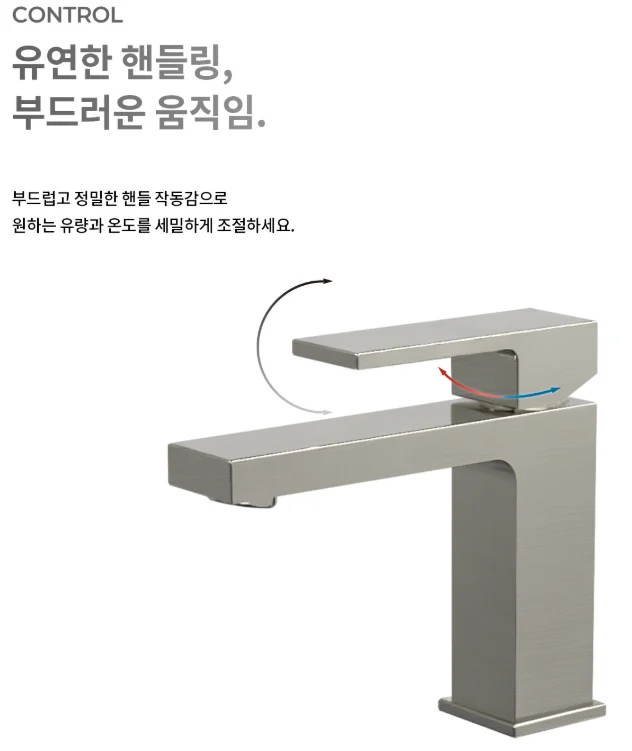 라우체 무광 니켈 원홀 수전 세면 수전 미스틱 1027 상세 이미지 1