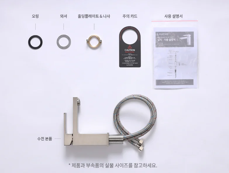 라우체 무광 니켈 원홀 수전 세면 수전 미스틱 1027 상세 이미지 10