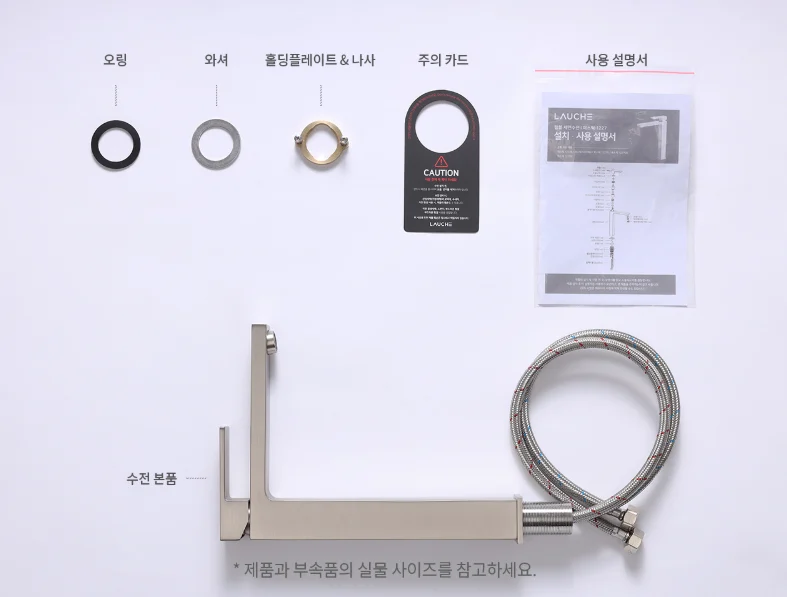라우체 무광 니켈 탑볼 수전 장수전 세면 수전 미스틱 1227 상세 이미지 10