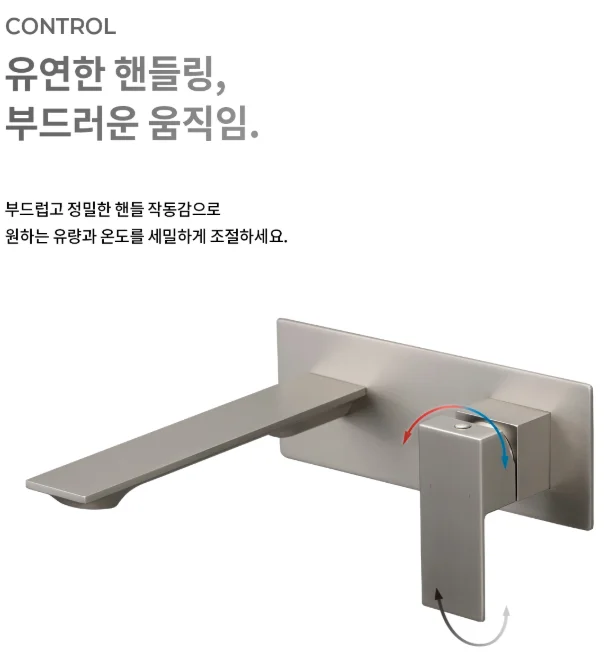 라우체 무광 니켈 매립 세면수전 매립 원홀수전 미스틱 2127 상세 이미지 4