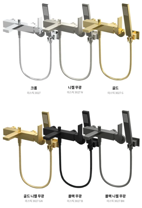 라우체 무광 니켈 샤워수전 욕조수전 미스틱 3027 상세 이미지 7