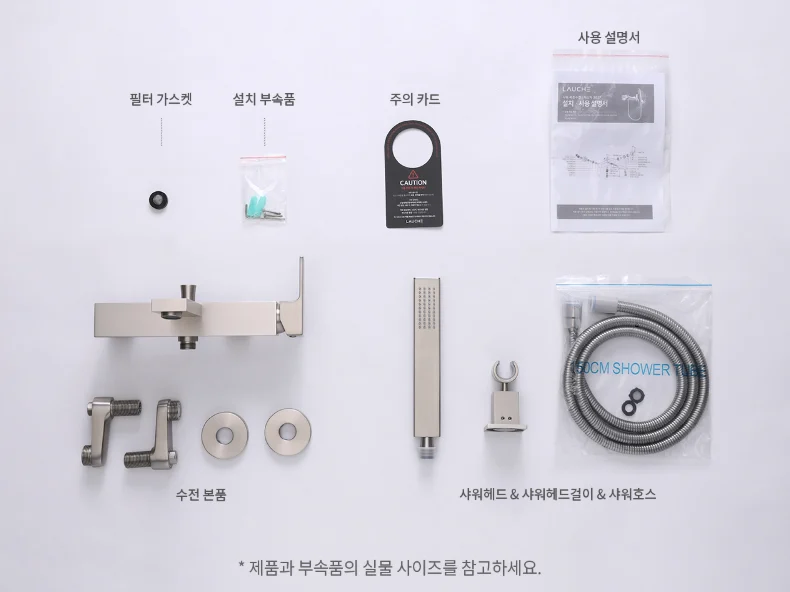 라우체 무광 니켈 샤워수전 욕조수전 미스틱 3027 상세 이미지 10