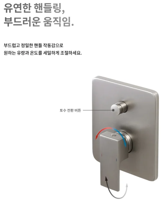 라우체 무광니켈 매립 레인샤워수전 매립수전 매립 해바라기수전 미스틱 7327 상세 이미지 4