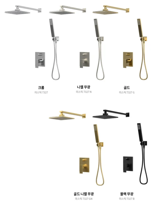 라우체 무광니켈 매립 레인샤워수전 매립수전 매립 해바라기수전 미스틱 7327 상세 이미지 8