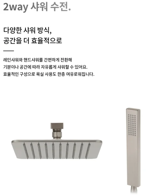라우체 무광니켈 매립 레인샤워수전 매립수전 매립 해바라기수전 미스틱 7327 상세 이미지 6