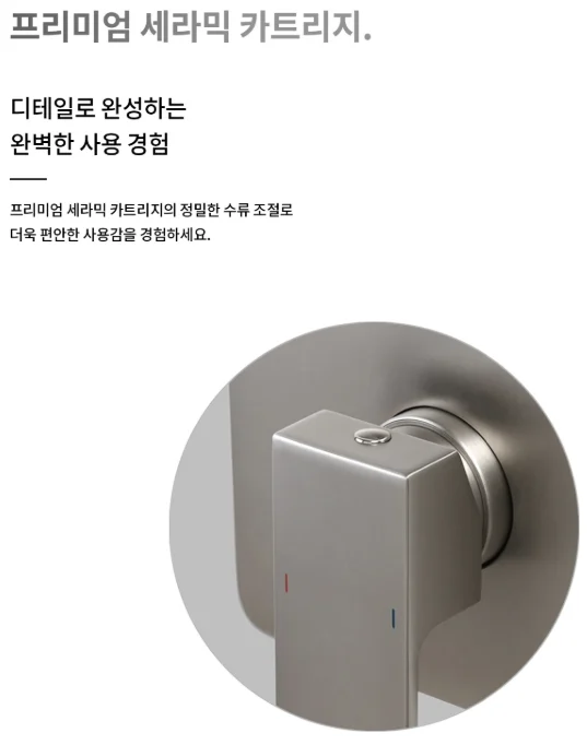라우체 무광니켈 매립 레인샤워수전 매립수전 매립 해바라기수전 미스틱 7327 상세 이미지 5