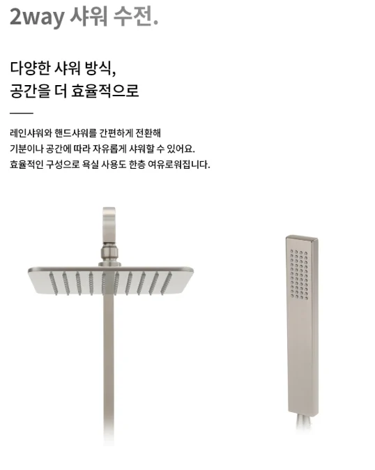 라우체 무광 니켈 레인샤워수전 해바라기샤워수전 미스틱 8927 상세 이미지 4