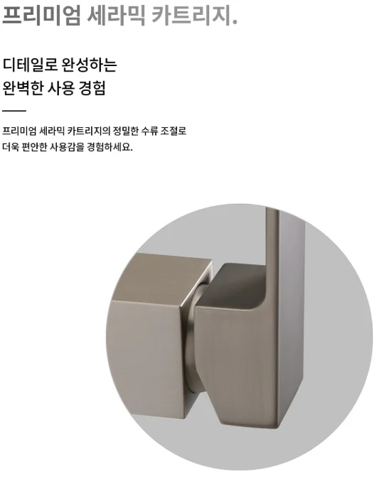 라우체 무광 니켈 레인샤워수전 해바라기샤워수전 미스틱 8927 상세 이미지 3