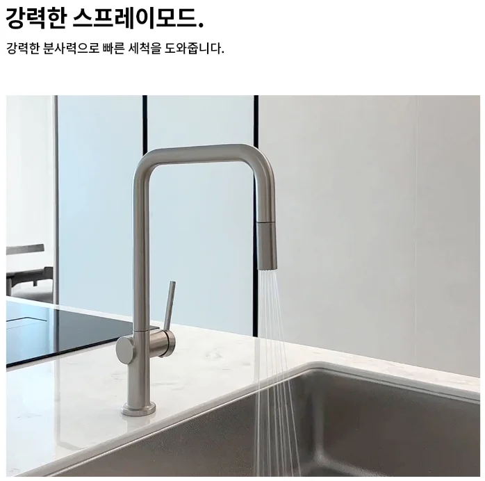 라우체 무광 니켈 원홀 싱크수전 C형 주방수전 아르띠 0028 상세 이미지 3