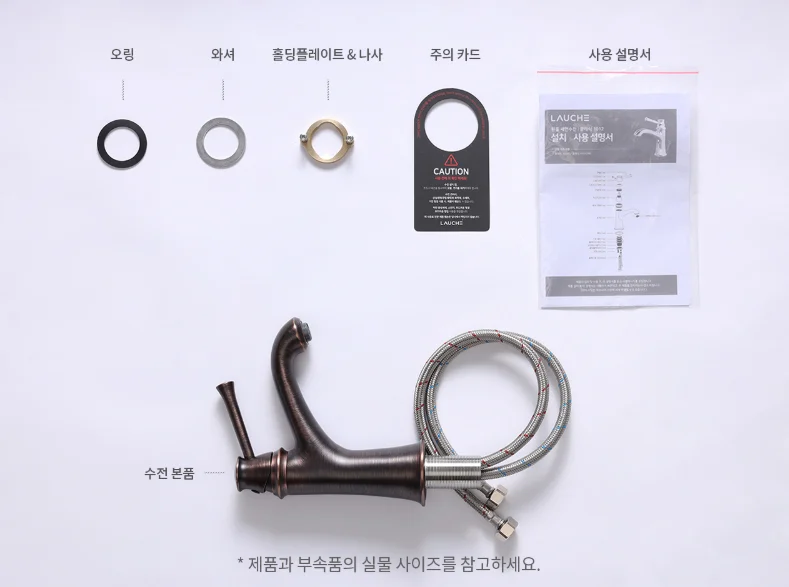 라우체 원홀 세면수전 원홀수전 오일브라운 클래식 1012 상세 이미지 10