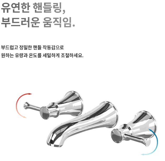 라우체 매립세면수전 매립원홀수전 매립수전 클래식 2212ORB 상세 이미지 1