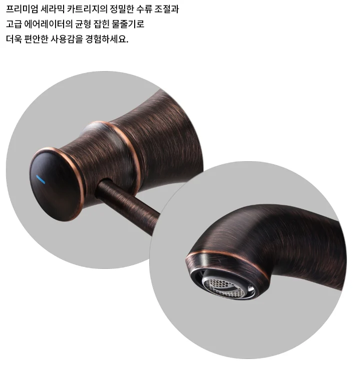라우체 매립세면수전 매립원홀수전 매립수전 클래식 2212ORB 상세 이미지 2