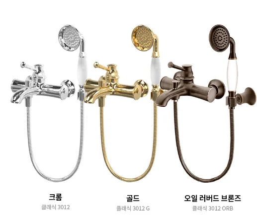 라우체 샤워욕조수전 샤워수전 욕조수전 클래식 3012ORB 상세 이미지 6
