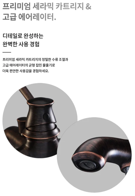라우체 샤워욕조수전 샤워수전 욕조수전 클래식 3012ORB 상세 이미지 4