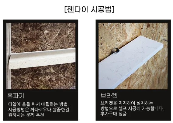 욕실 젠다이 인조대리석 비앙코까라라 화이트 상세 이미지 3