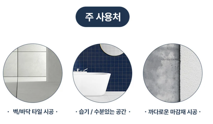 [쌍곰] 타일에폭시 주제 10KG + 경화제 10KG 세트 상세 이미지 2