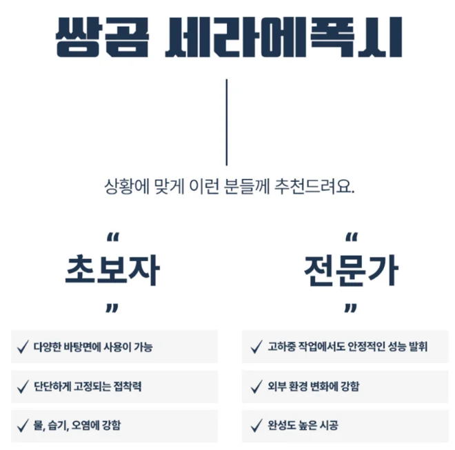 [쌍곰] 타일에폭시 주제 10KG + 경화제 10KG 세트 상세 이미지 5