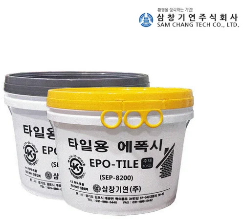 [삼창] 에폭시 타일용 주제10KG + 경화제10KG 세트 상세 이미지 1