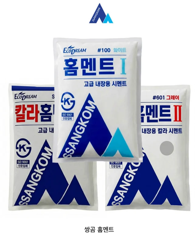 [쌍곰] 홈멘트 칼라매지 줄눈시멘트 2KG 상세 이미지 1