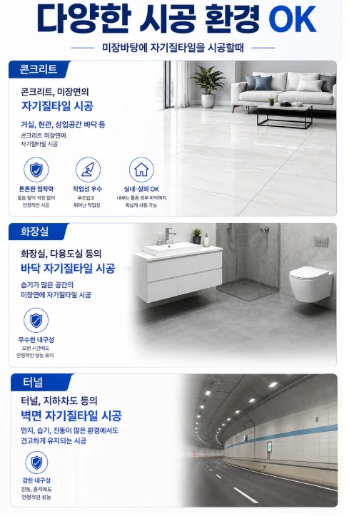 [쌍곰] 백색 압착시멘트 타일시멘트 압착회색 상세 이미지 3
