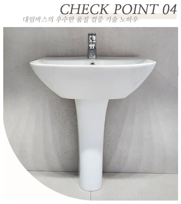 대림바스 대형 평면붙임 사각라운드 긴다리 세면대 347 상세 이미지 4