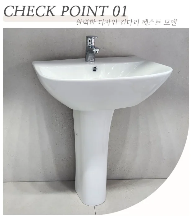 대림바스 대형 평면붙임 사각라운드 긴다리 세면대 347 상세 이미지 1