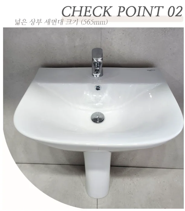 대림바스 대형 평면붙임 사각라운드 긴다리 세면대 347 상세 이미지 2