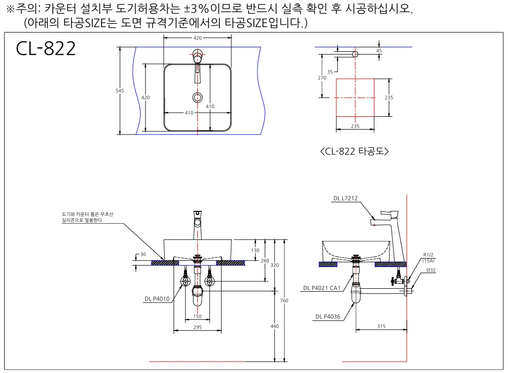 대림바스 탑볼 사각 독립형 카운터_초슬림 4mm세면기 822 상세 이미지 3