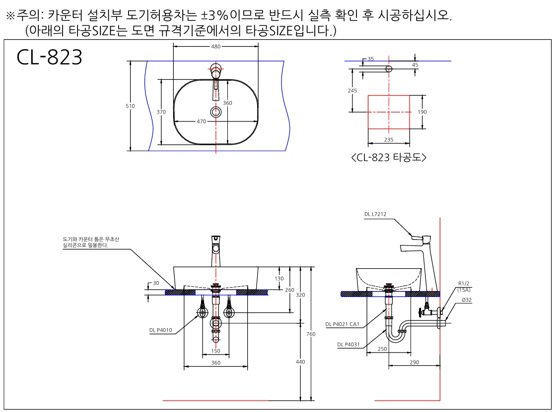 대림바스 탑볼 라운드 독립형 카운터_초슬림 4mm세면기 823 상세 이미지 2
