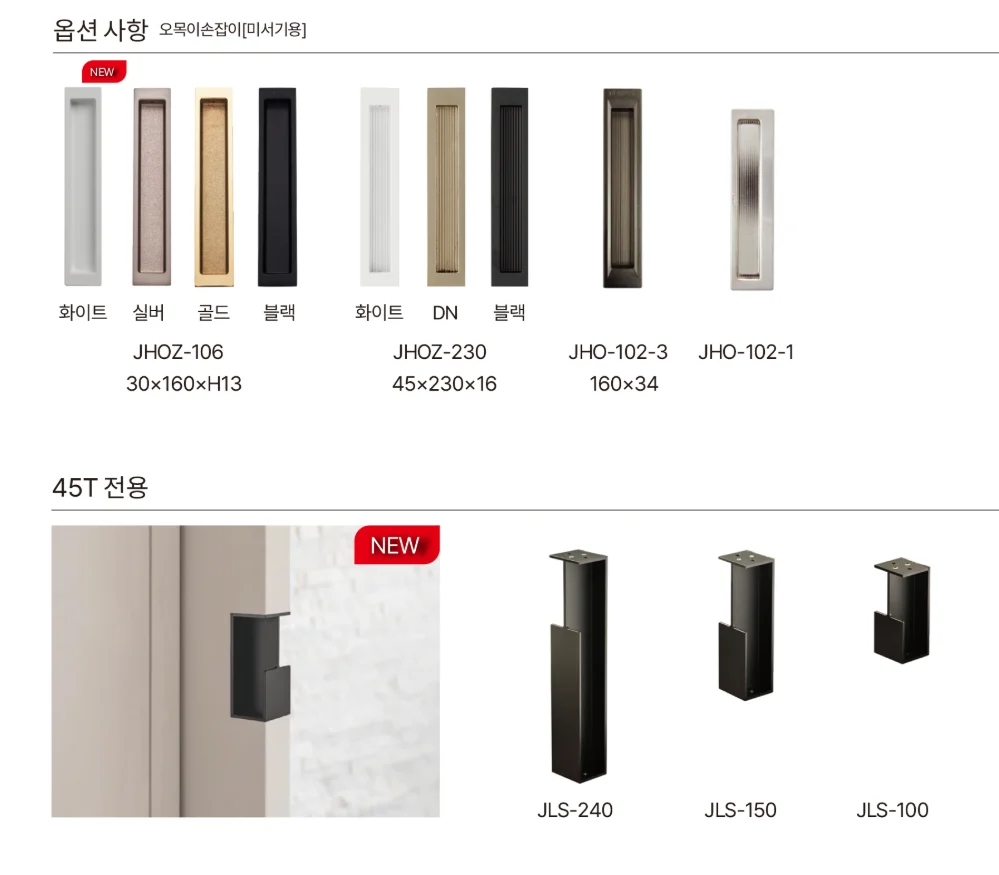 포켓도어 상세 이미지 3