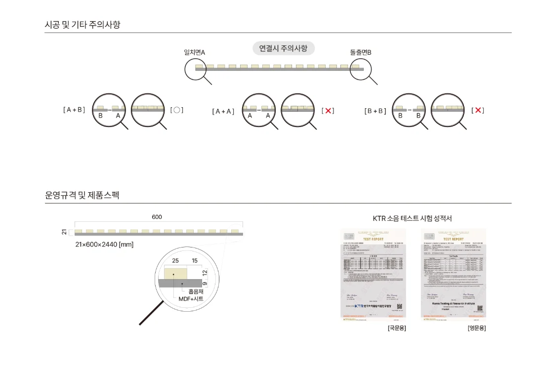 M블럭 루바 상세 이미지 3