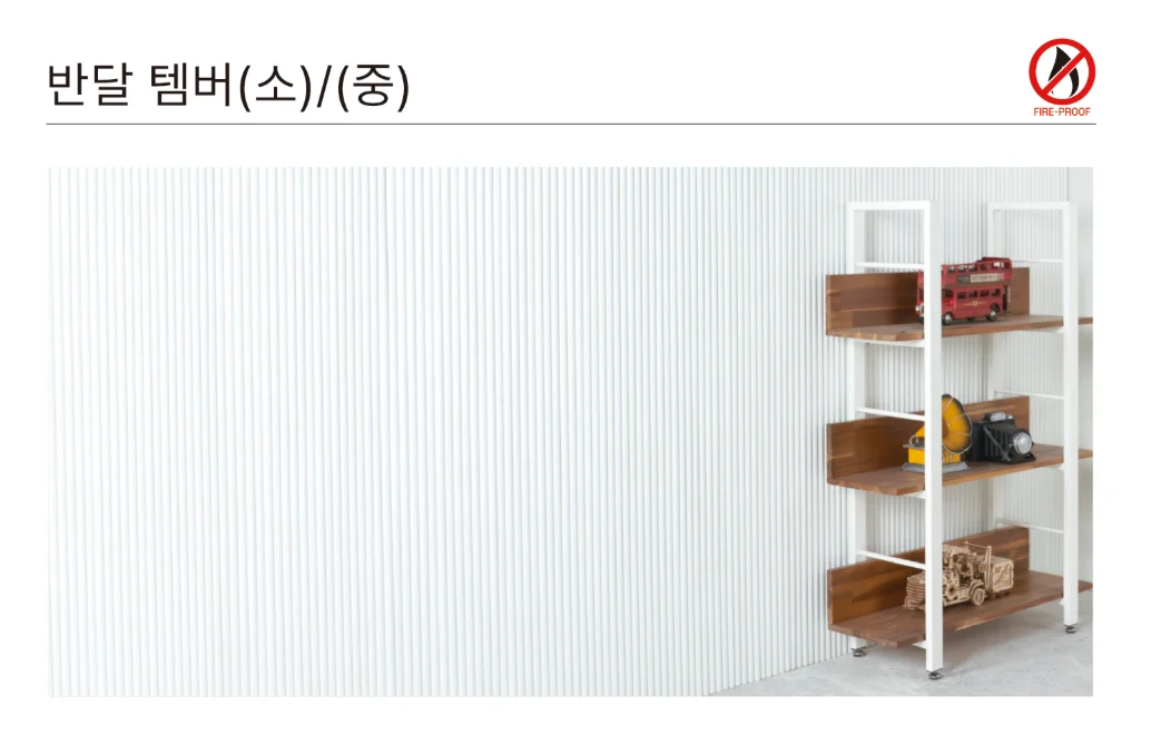 반달템버(소,중) 상세 이미지 1