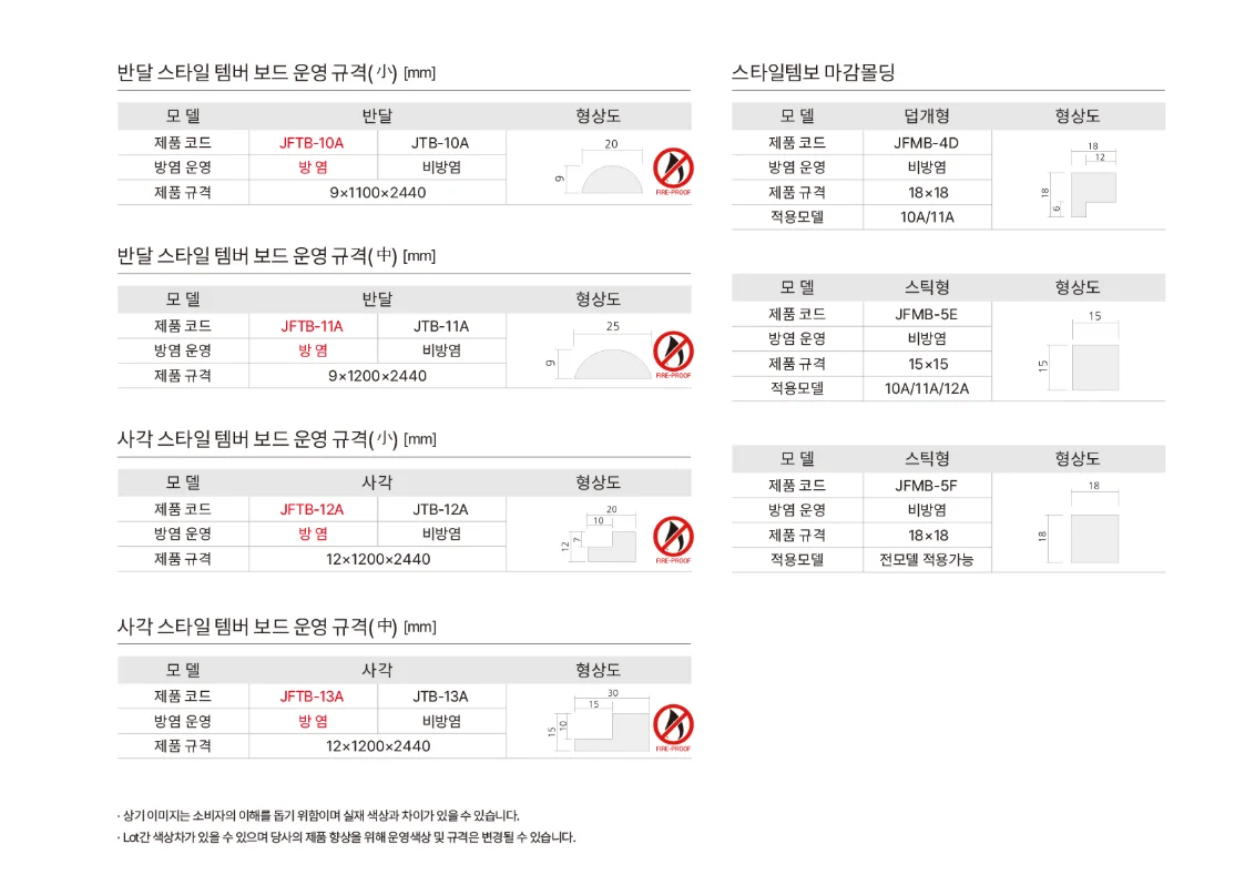 반달템버(소,중) 상세 이미지 3
