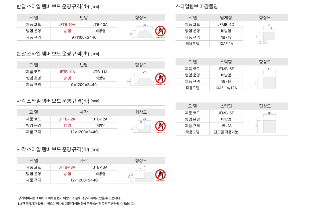 사각템버(소,중) 상세 이미지 4