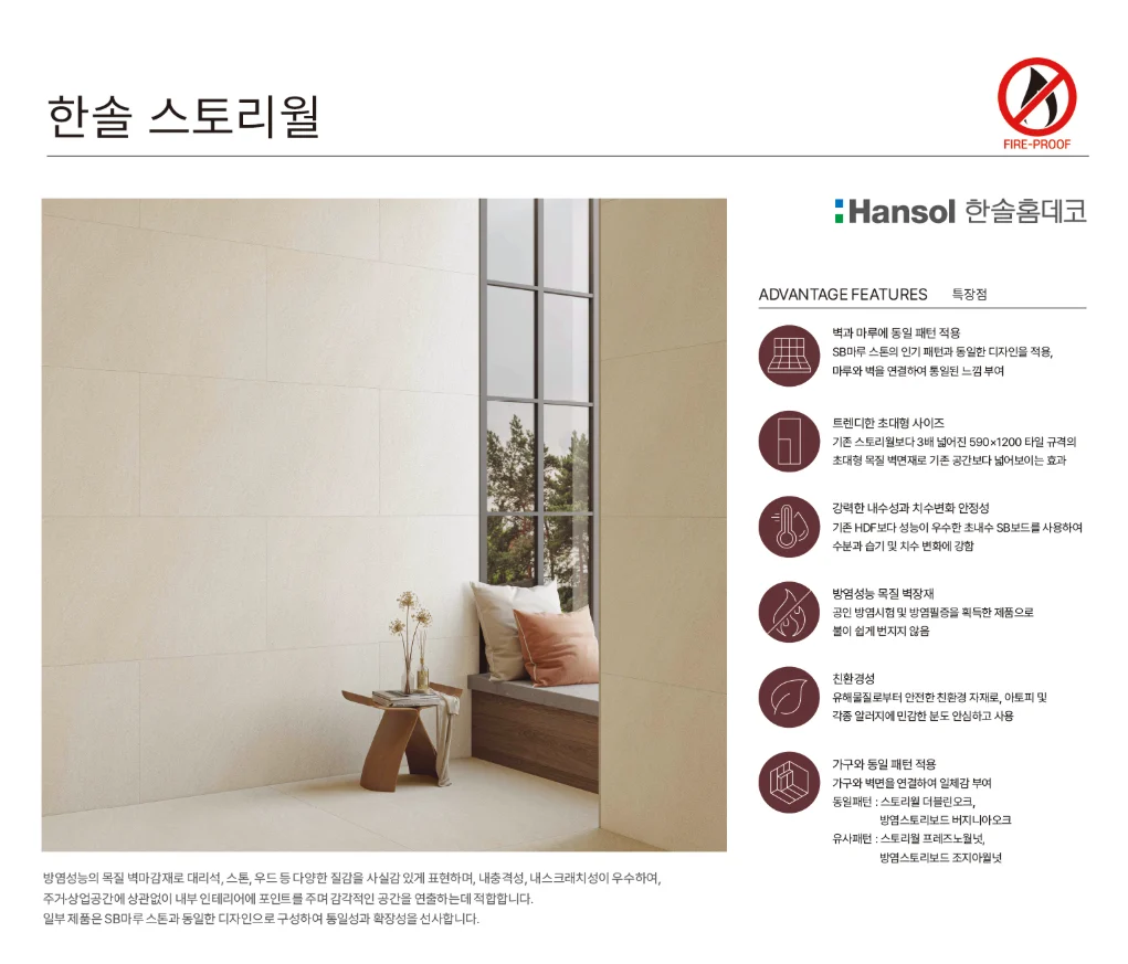 디자인월
