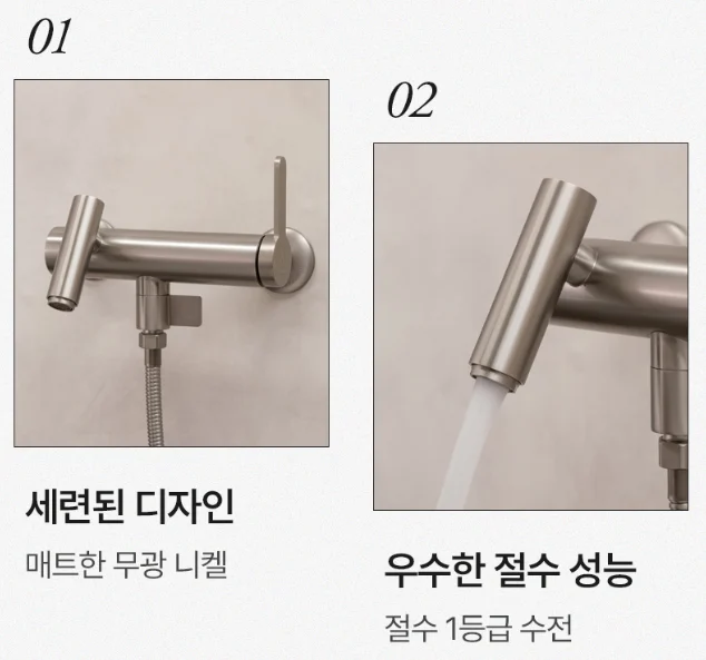 하츠 무광 니켈 욕실 샤워수전 욕조수전 회전형 벽붙이 샤워기 3225 상세 이미지 1