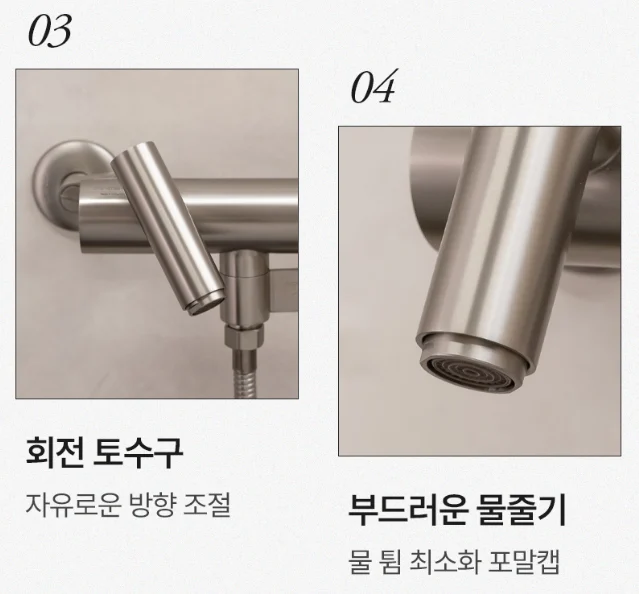 하츠 무광 니켈 욕실 샤워수전 욕조수전 회전형 벽붙이 샤워기 3225 상세 이미지 2