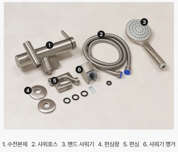 하츠 무광 니켈 욕실 샤워수전 욕조수전 회전형 벽붙이 샤워기 3225 상세 이미지 7
