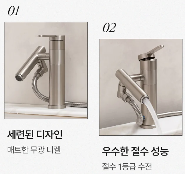 하츠 무광 니켈 욕실수전 회전형 원홀 샤워겸용수전 아기비데수전 샤워기 3224 상세 이미지 3