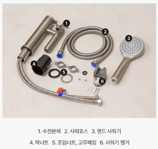 하츠 무광 니켈 욕실수전 회전형 원홀 샤워겸용수전 아기비데수전 샤워기 3224 상세 이미지 6