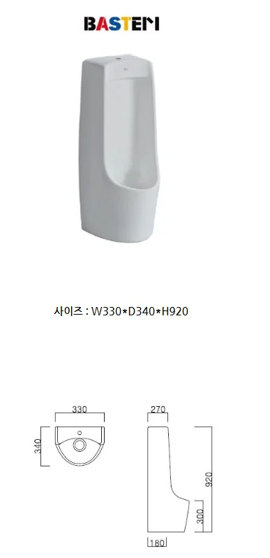 DP상품 바스템 U-200 트랩내장형 중형 트랩스톨 냄새방지 소변기 상세 이미지 2