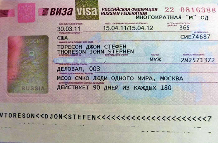 Visa российская. Российская виза. Виза в Россию. Виза РФ для иностранцев. Российская деловая виза.