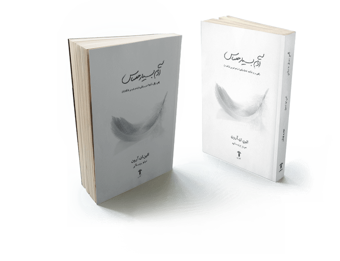 iMockup-Book 3