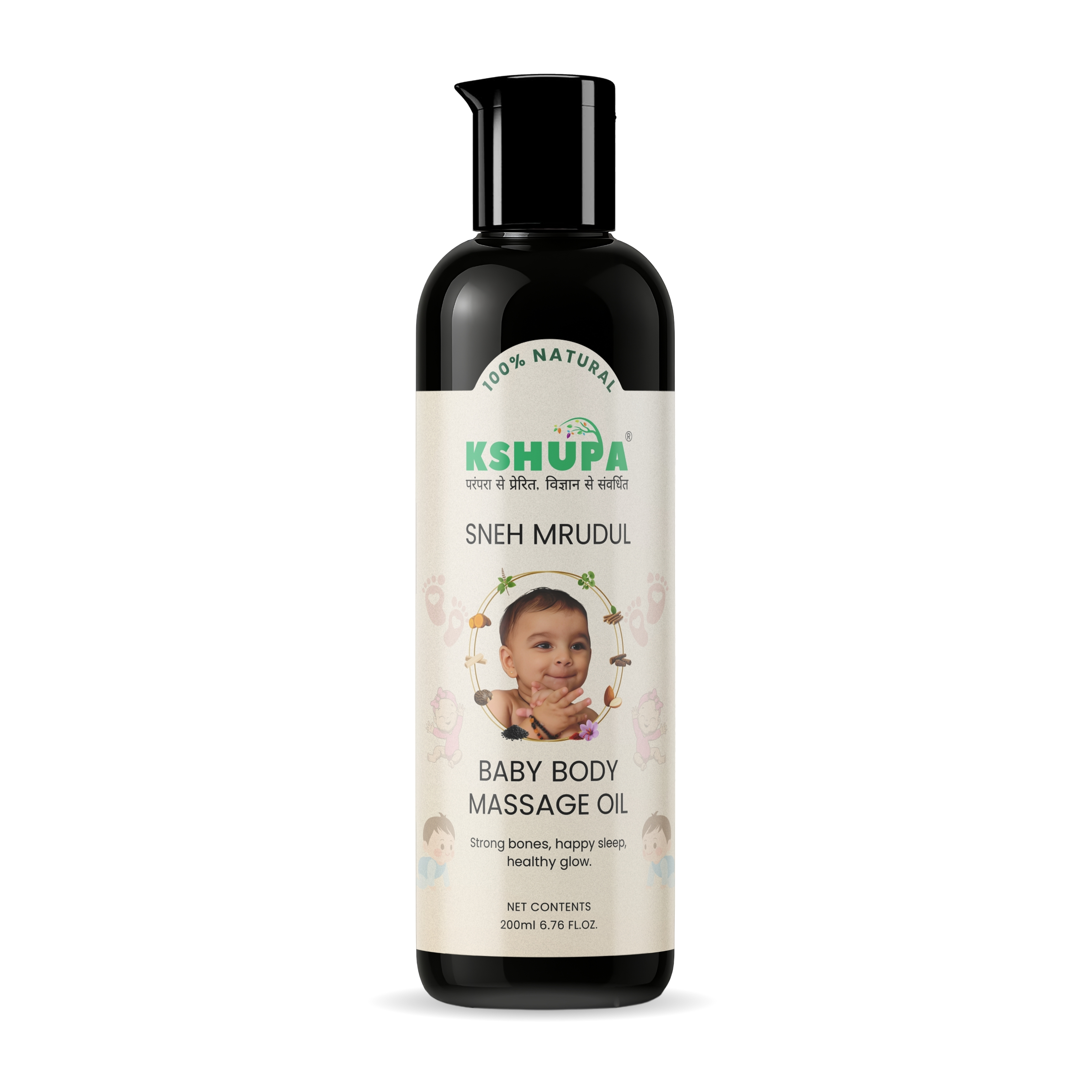 Sneh Mrudul Baby Massage Oil | Ayurvedic Cold-Pressed Oils for Strong Bones, Immunity & Happy Sleep