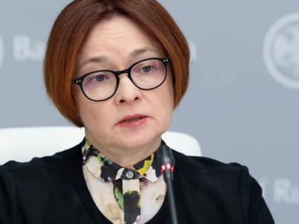 Центробанк примет решение в июле: миллионы россиян могут остаться без кредитов и ипотек