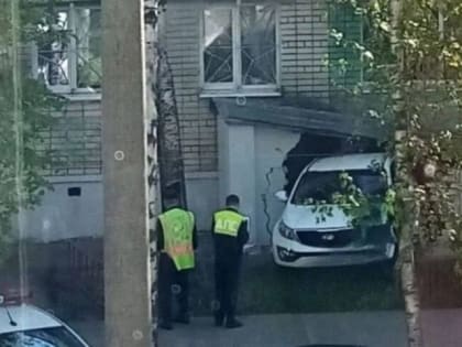 Девушка на автомобиле Kia въехала в жилой дом в Дзержинске