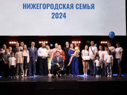 Стартовал прием заявок на областной конкурс 