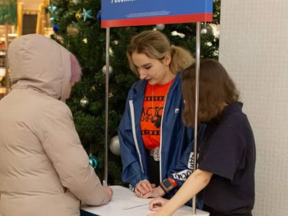 Сбор подписей за кандидата на выборы президента РФ Владимира Путина проходит в Кстове